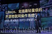 Huawei is launching our IoT OS, LiteOS