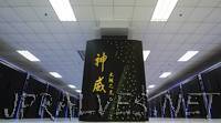 New Chinese Supercomputer Named World's Fastest System on Latest TOP500 List