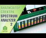 10 Band Led Spectrum Analyzer - jpralves.net