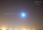 Fireball was destroyed over Évora district and explosion was seen more than 500km away